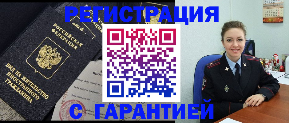 форма 3 в Балее